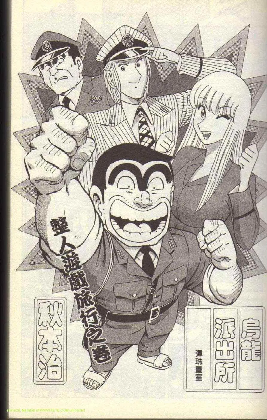 Vol117 第8页