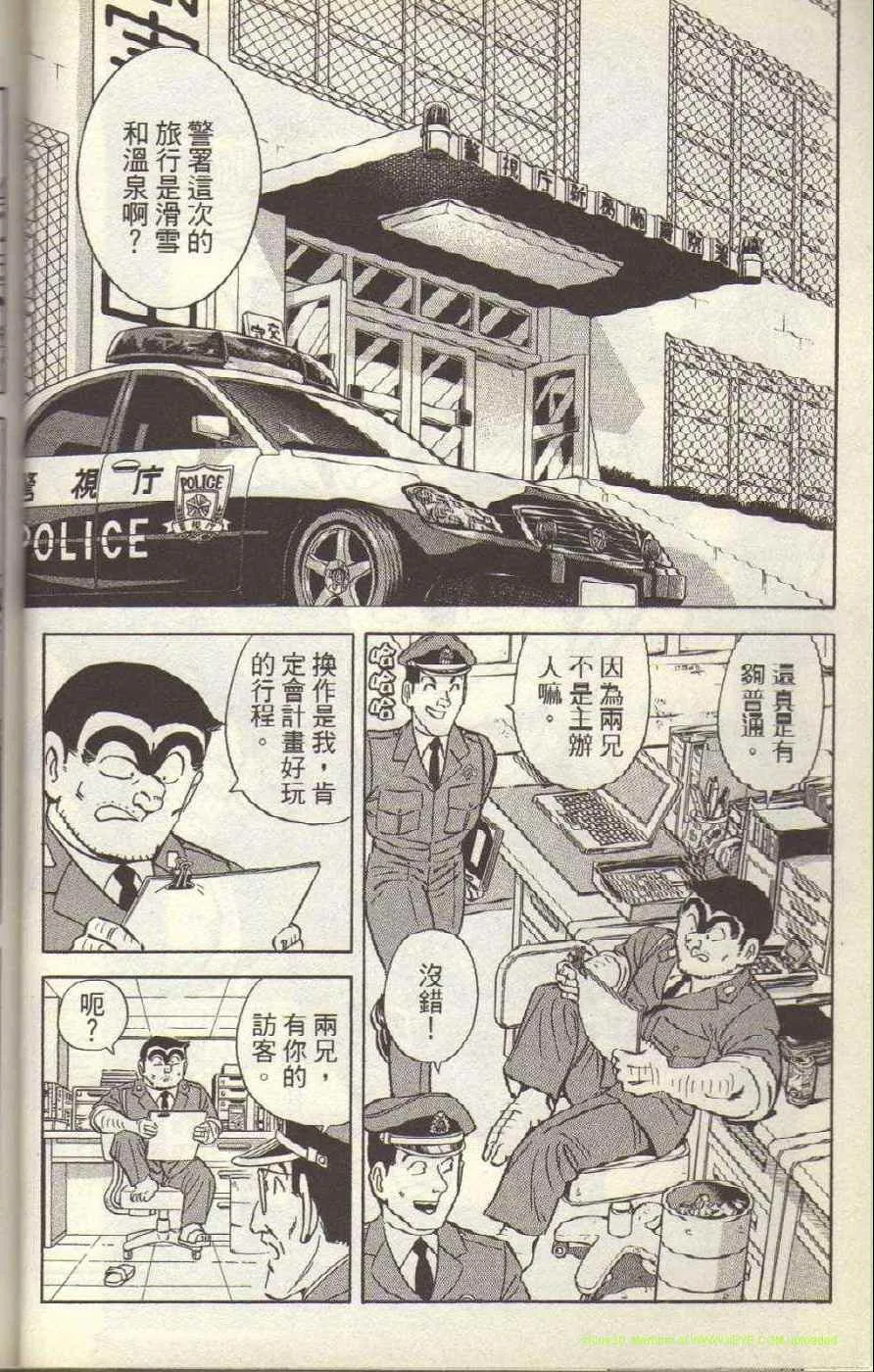 Vol117 第9页