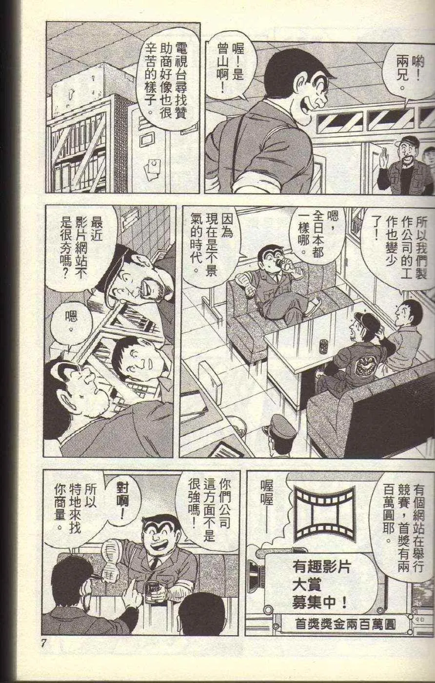 Vol117 第10页