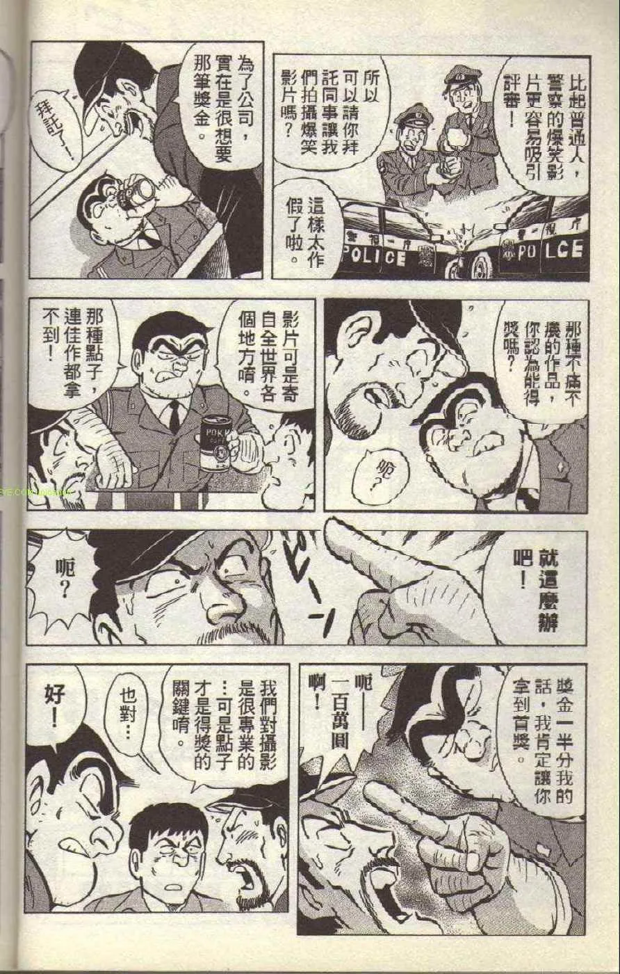 Vol117 第11页