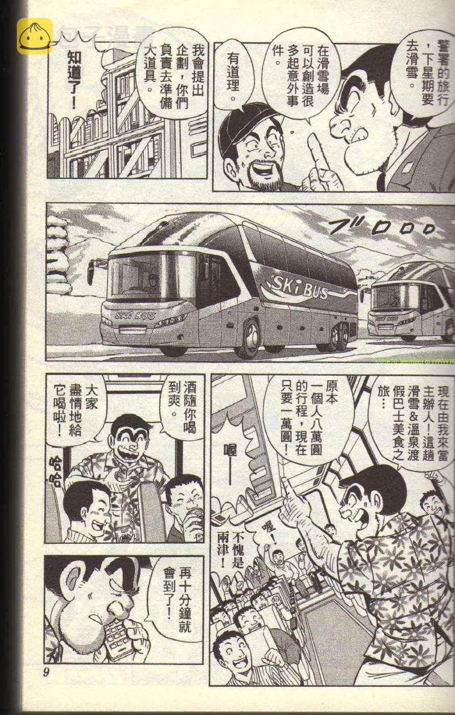 Vol117 第12页