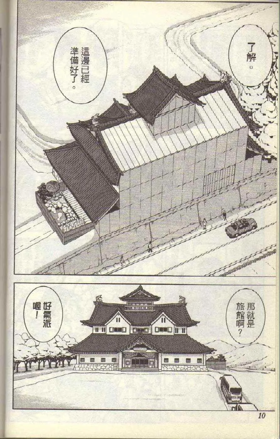 Vol117 第13页