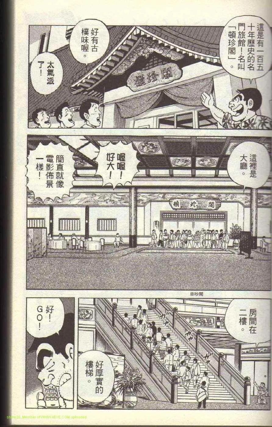 Vol117 第14页