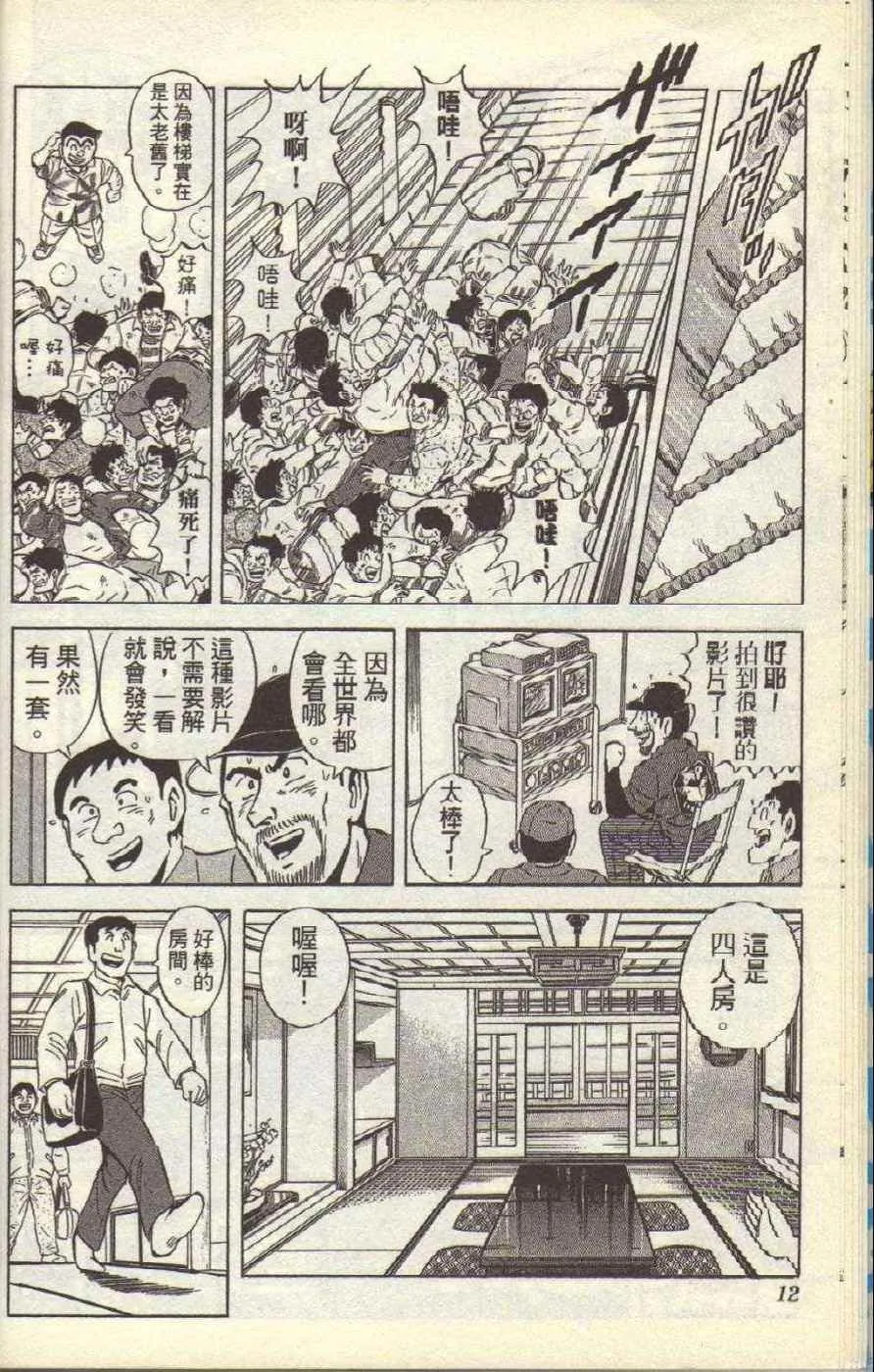 Vol117 第15页
