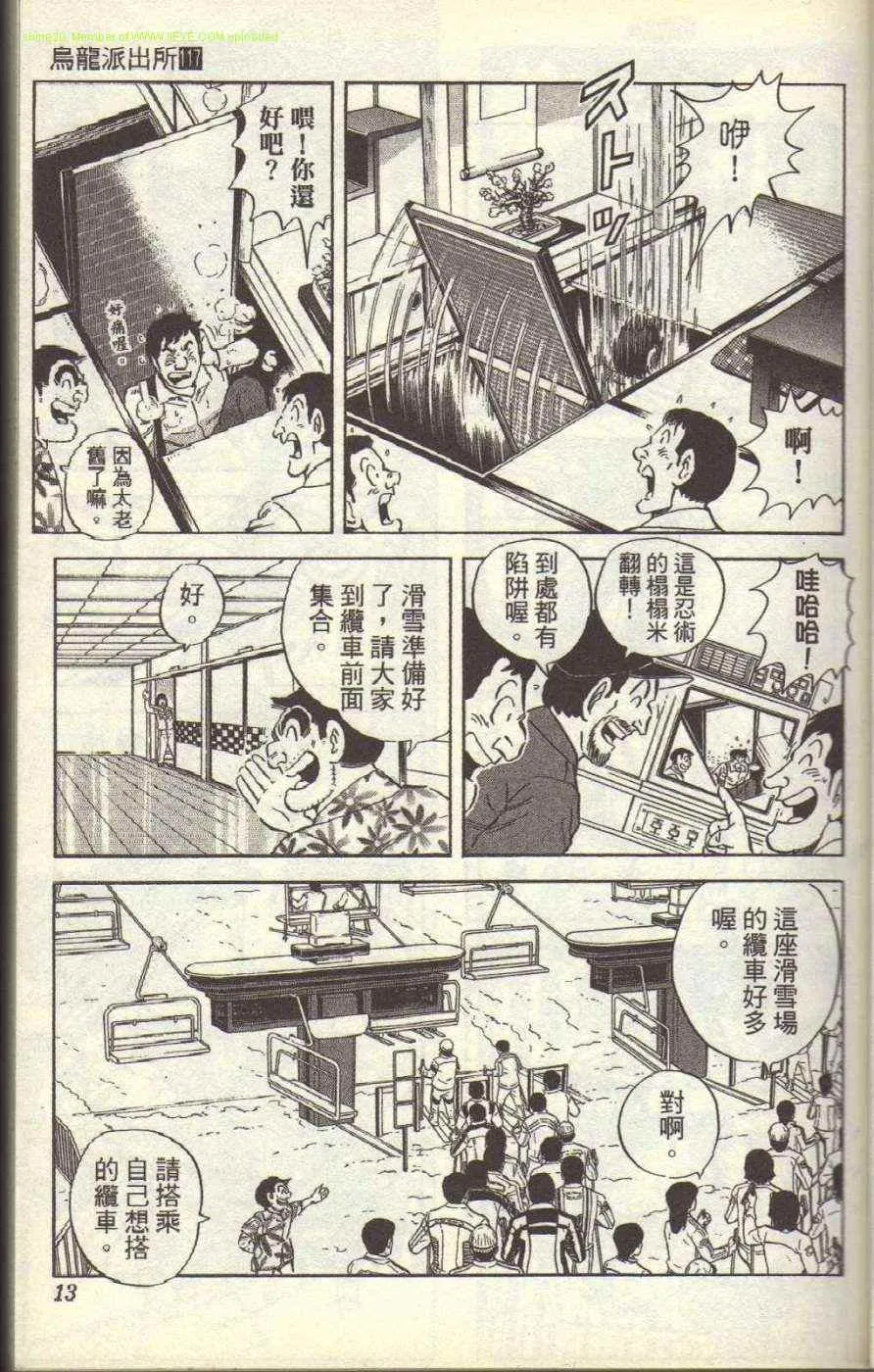 Vol117 第16页