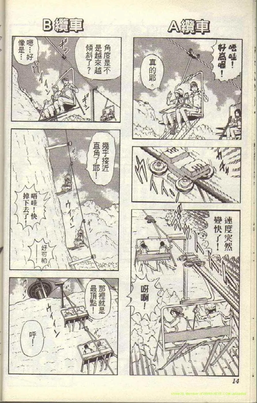 Vol117 第17页