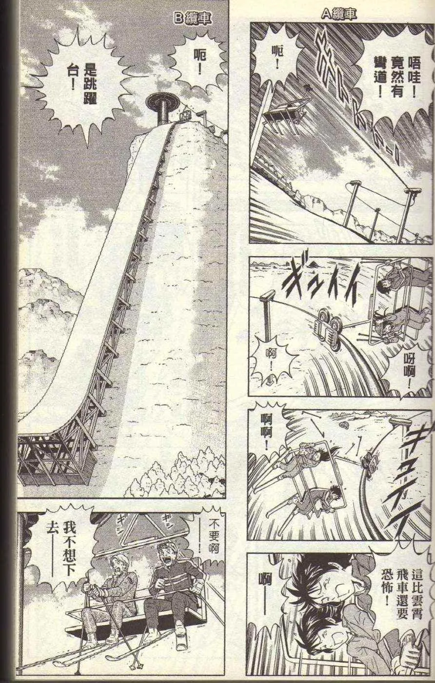 Vol117 第18页