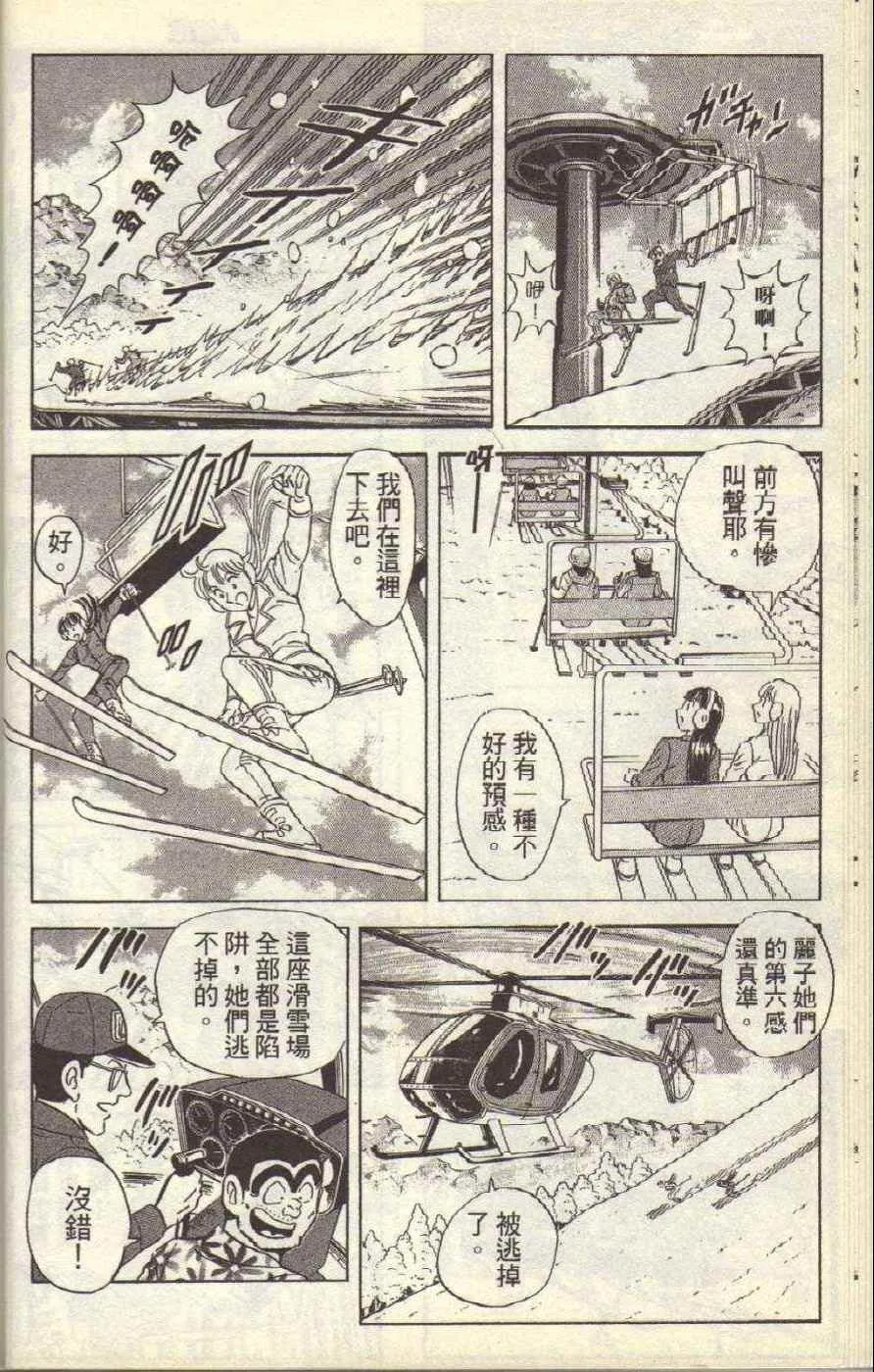 Vol117 第19页