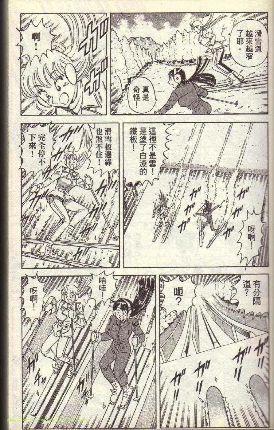 Vol117 第20页