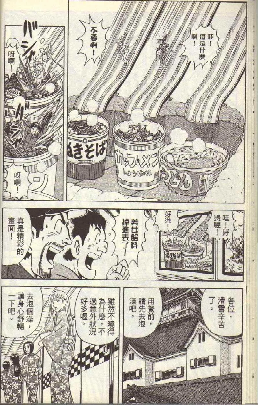 Vol117 第21页