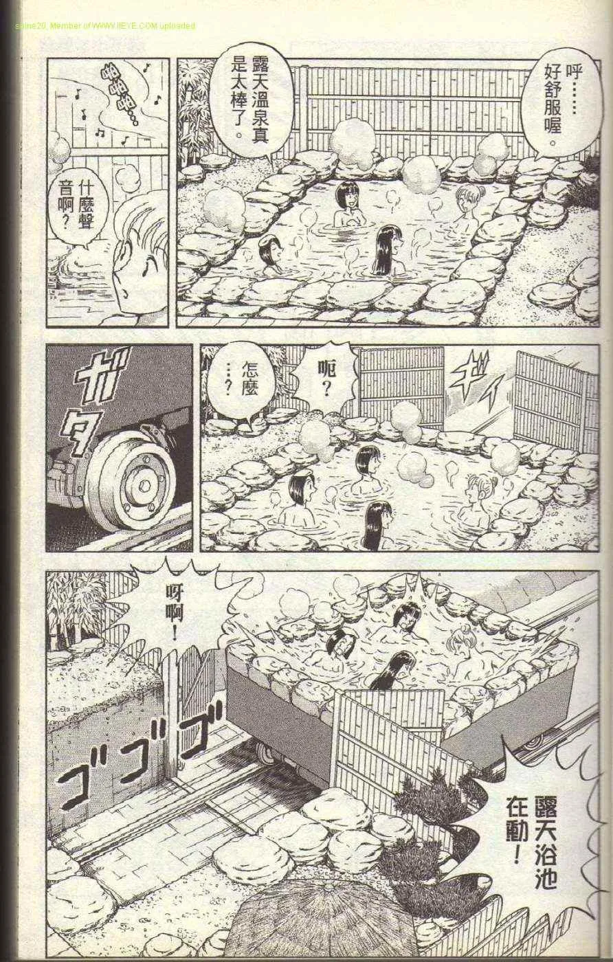 Vol117 第22页