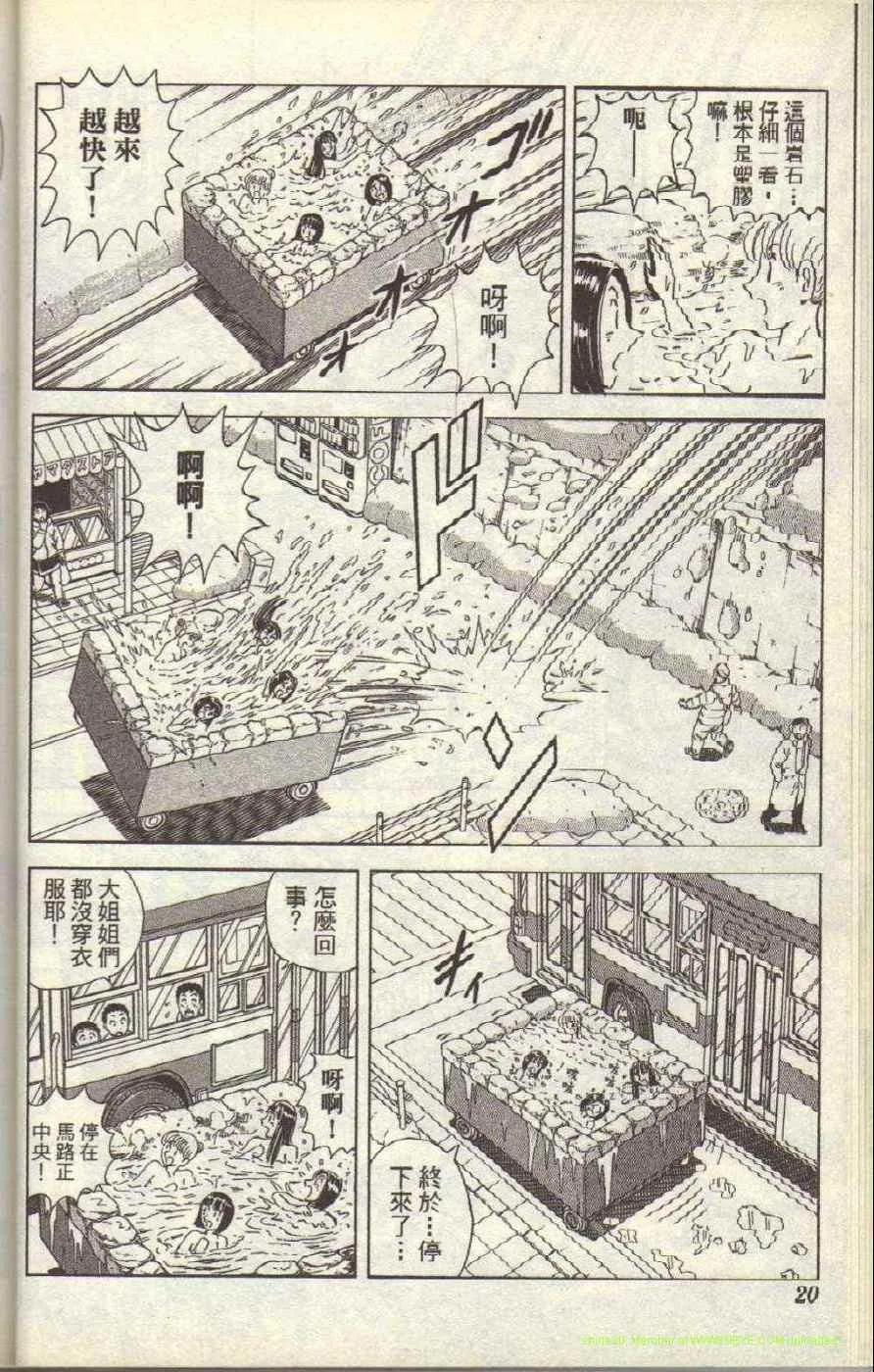 Vol117 第23页