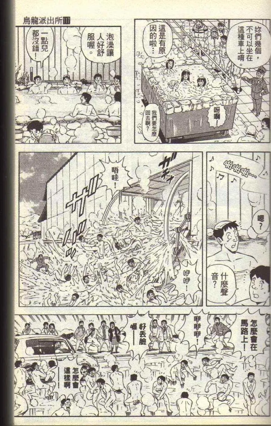 Vol117 第24页