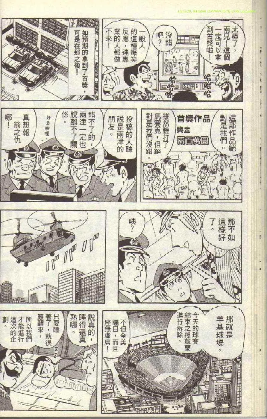 Vol117 第25页