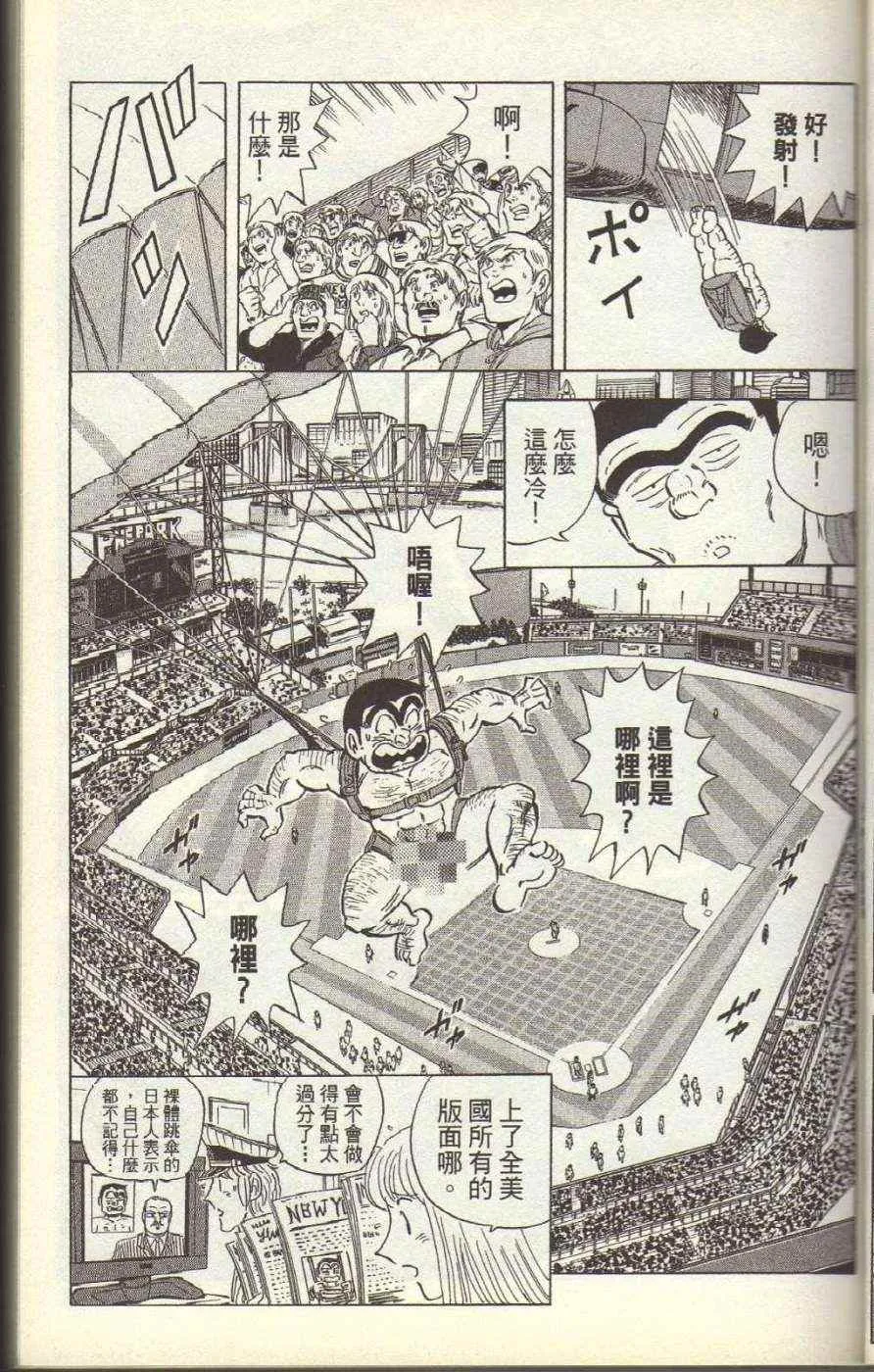 Vol117 第26页