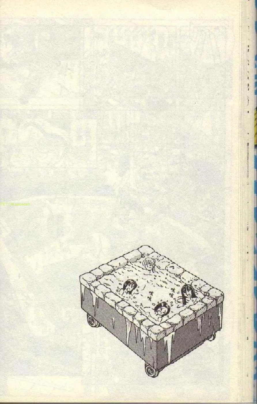 Vol117 第27页