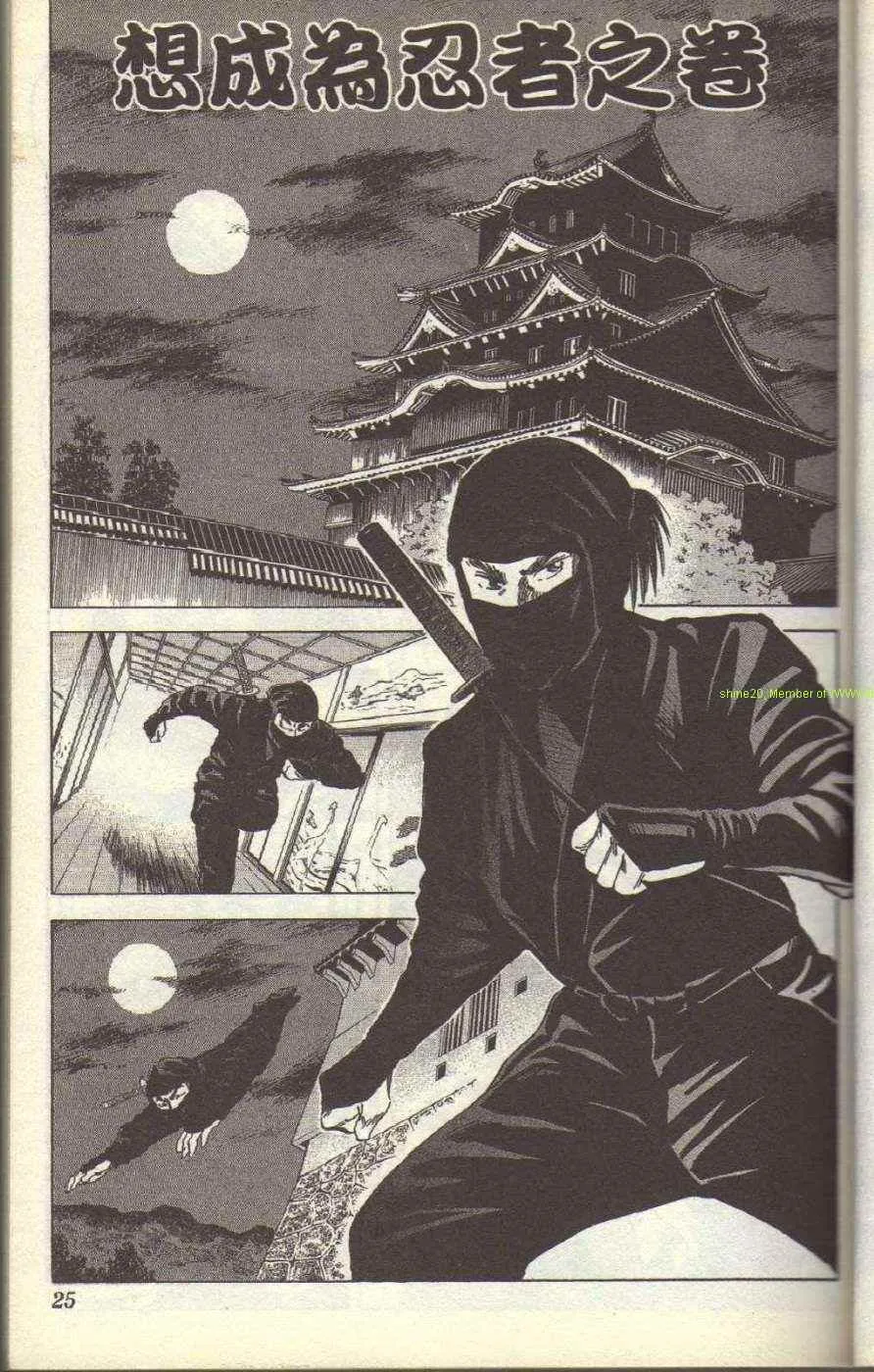 Vol117 第28页