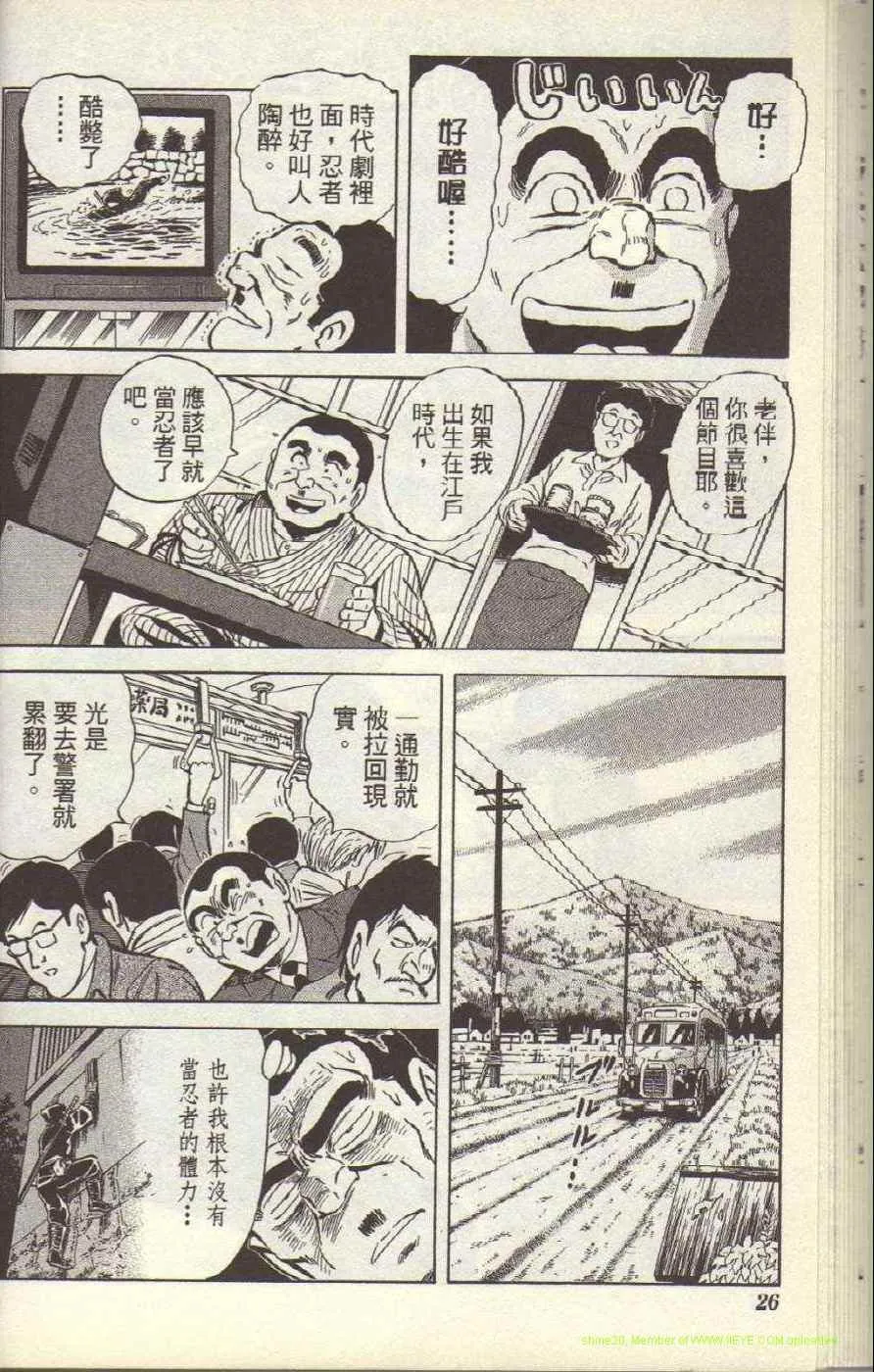 Vol117 第29页