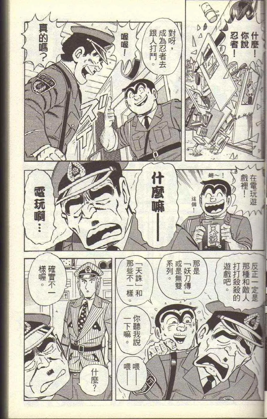 Vol117 第30页