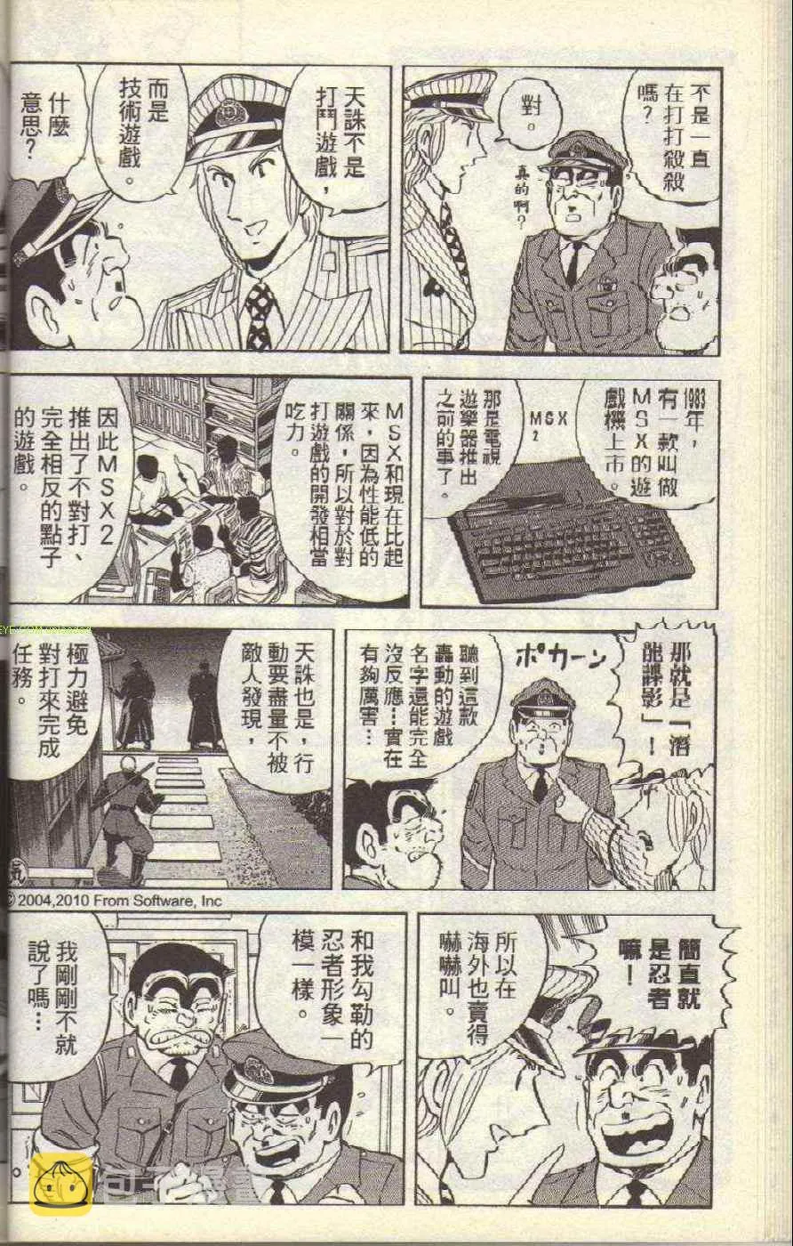 Vol117 第31页
