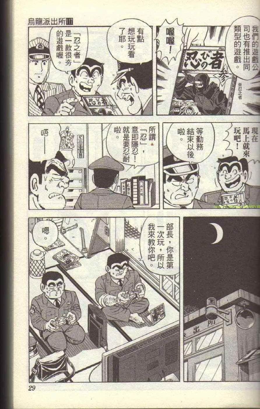 Vol117 第32页