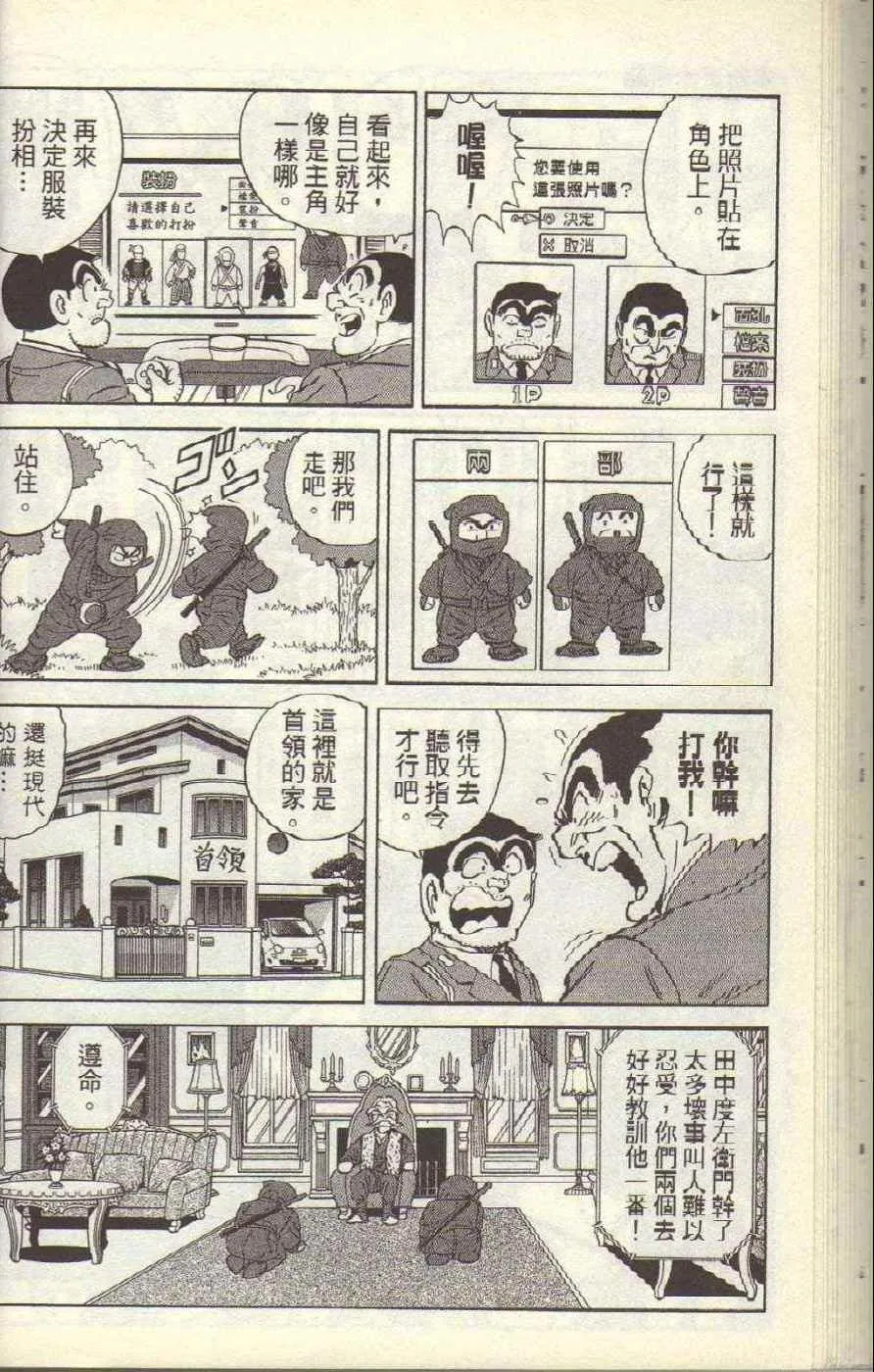 Vol117 第33页