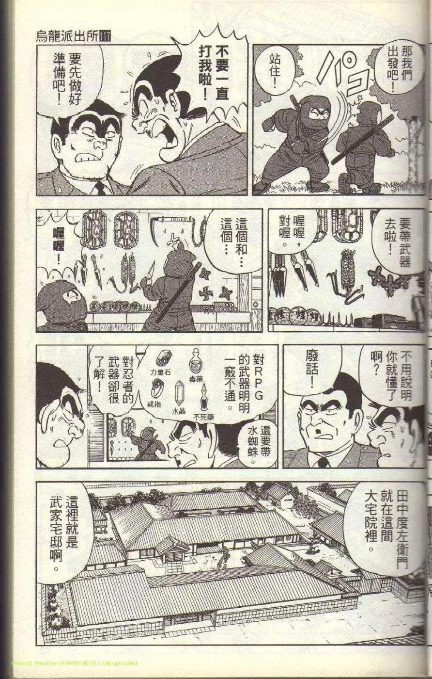 Vol117 第34页