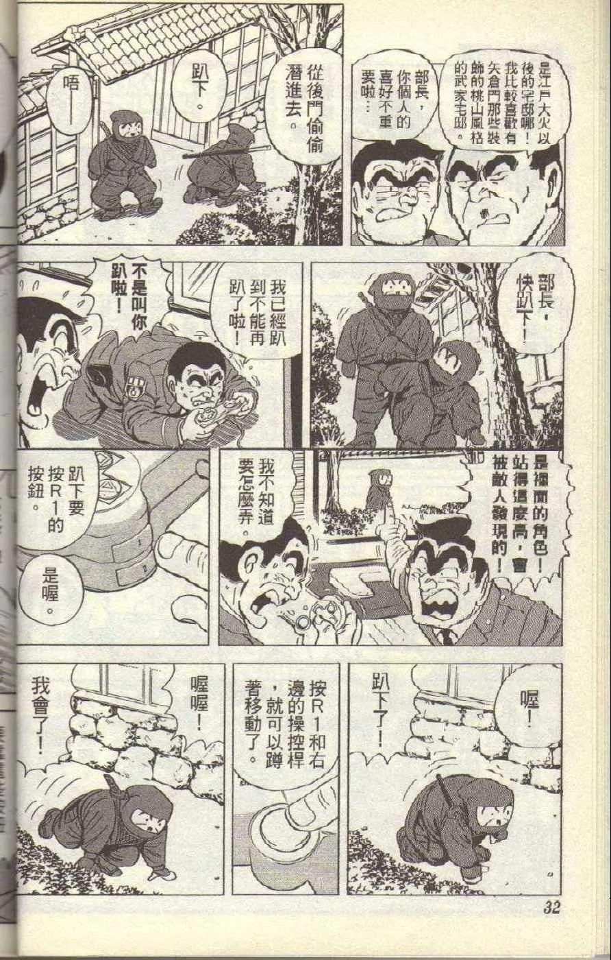 Vol117 第35页