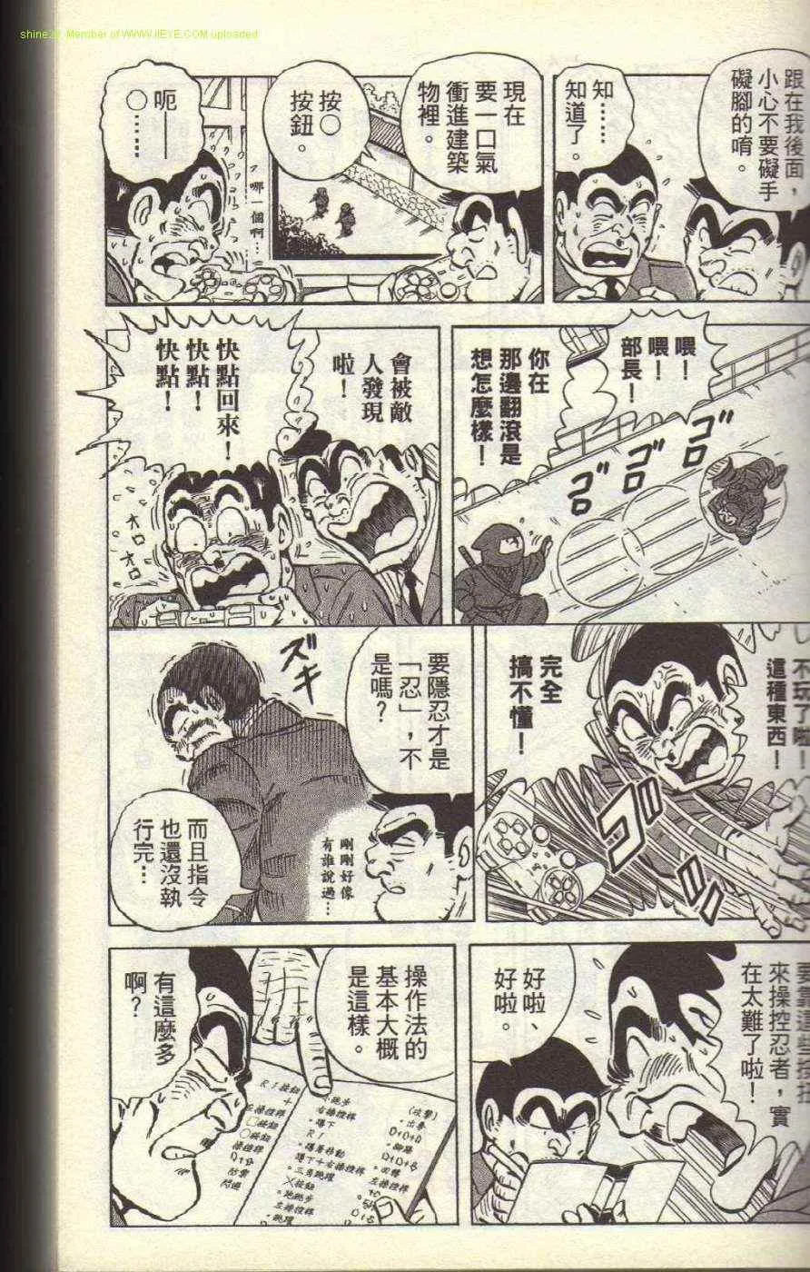 Vol117 第36页