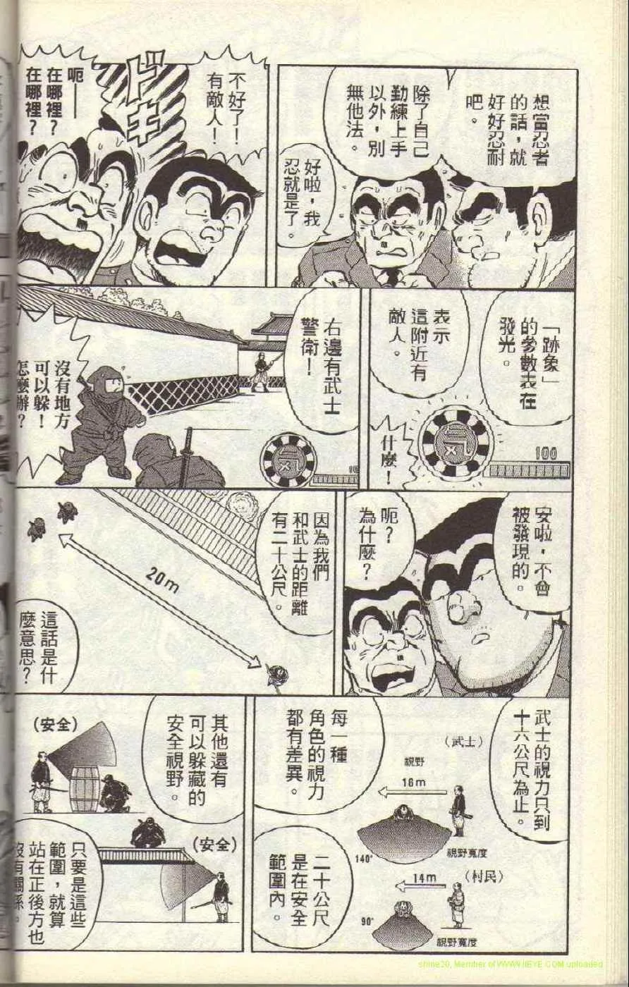 Vol117 第37页