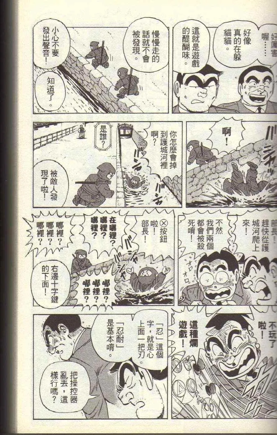 Vol117 第38页