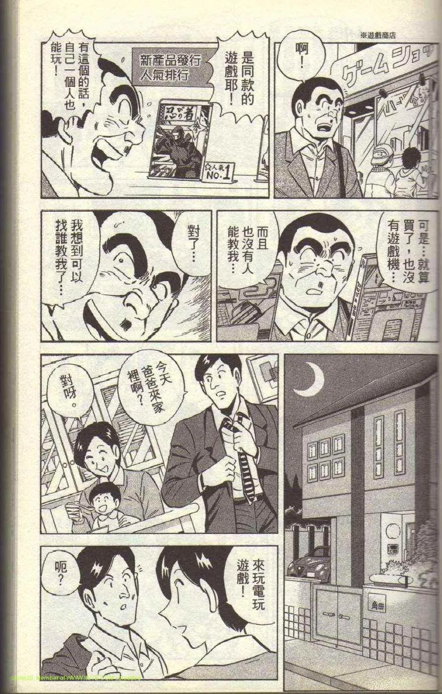 Vol117 第40页