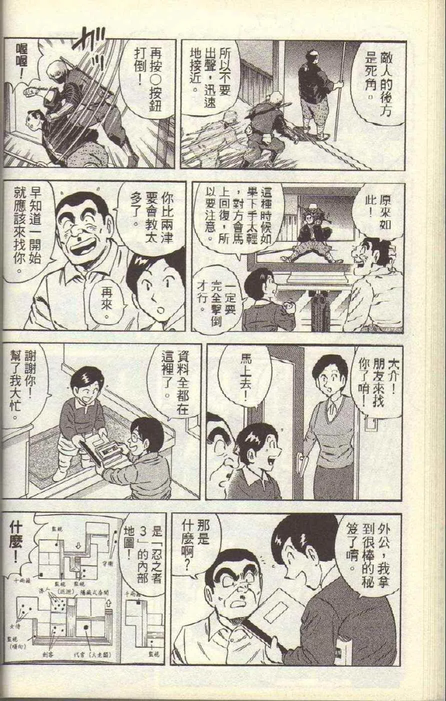 Vol117 第41页
