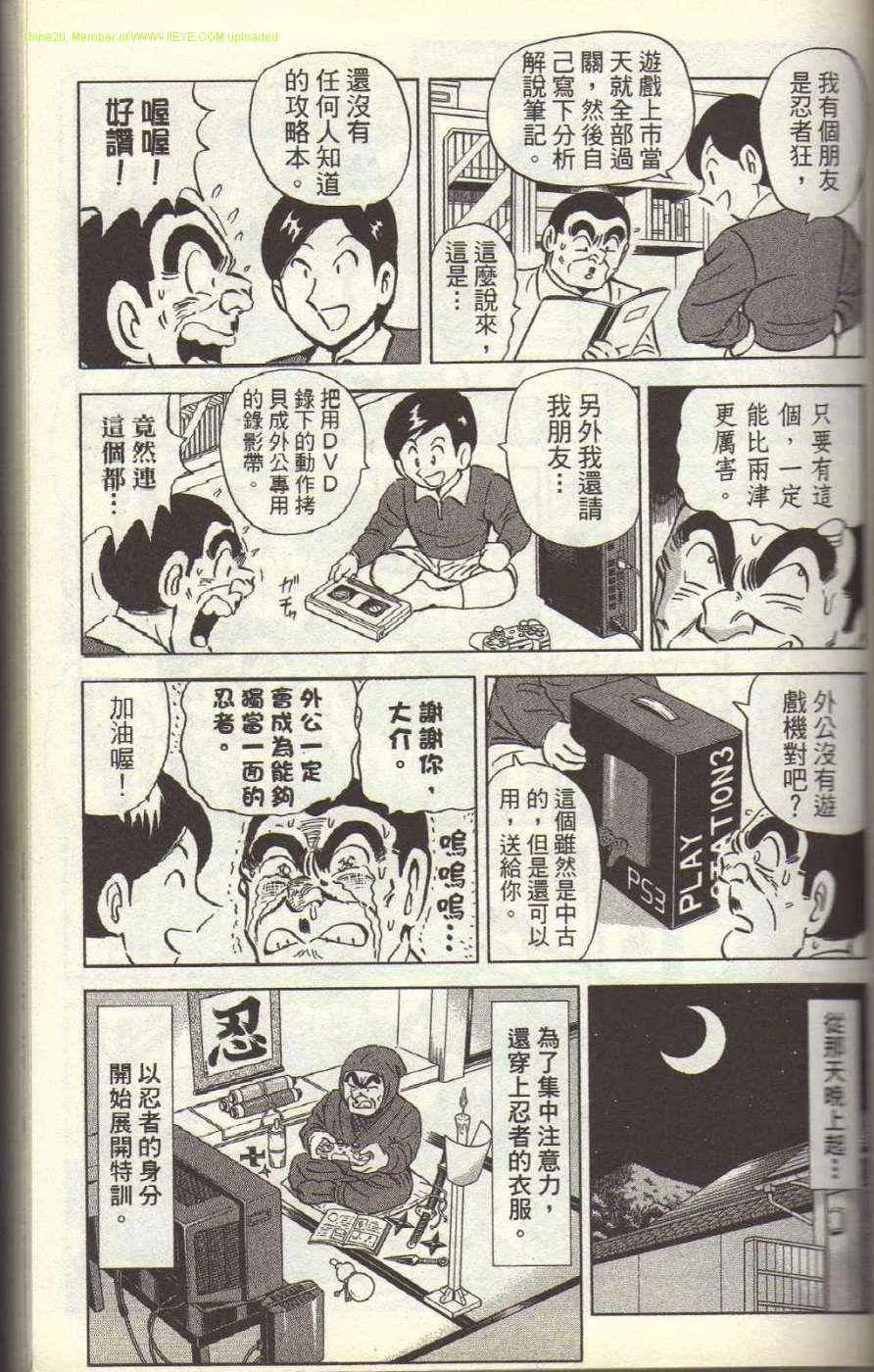 Vol117 第42页