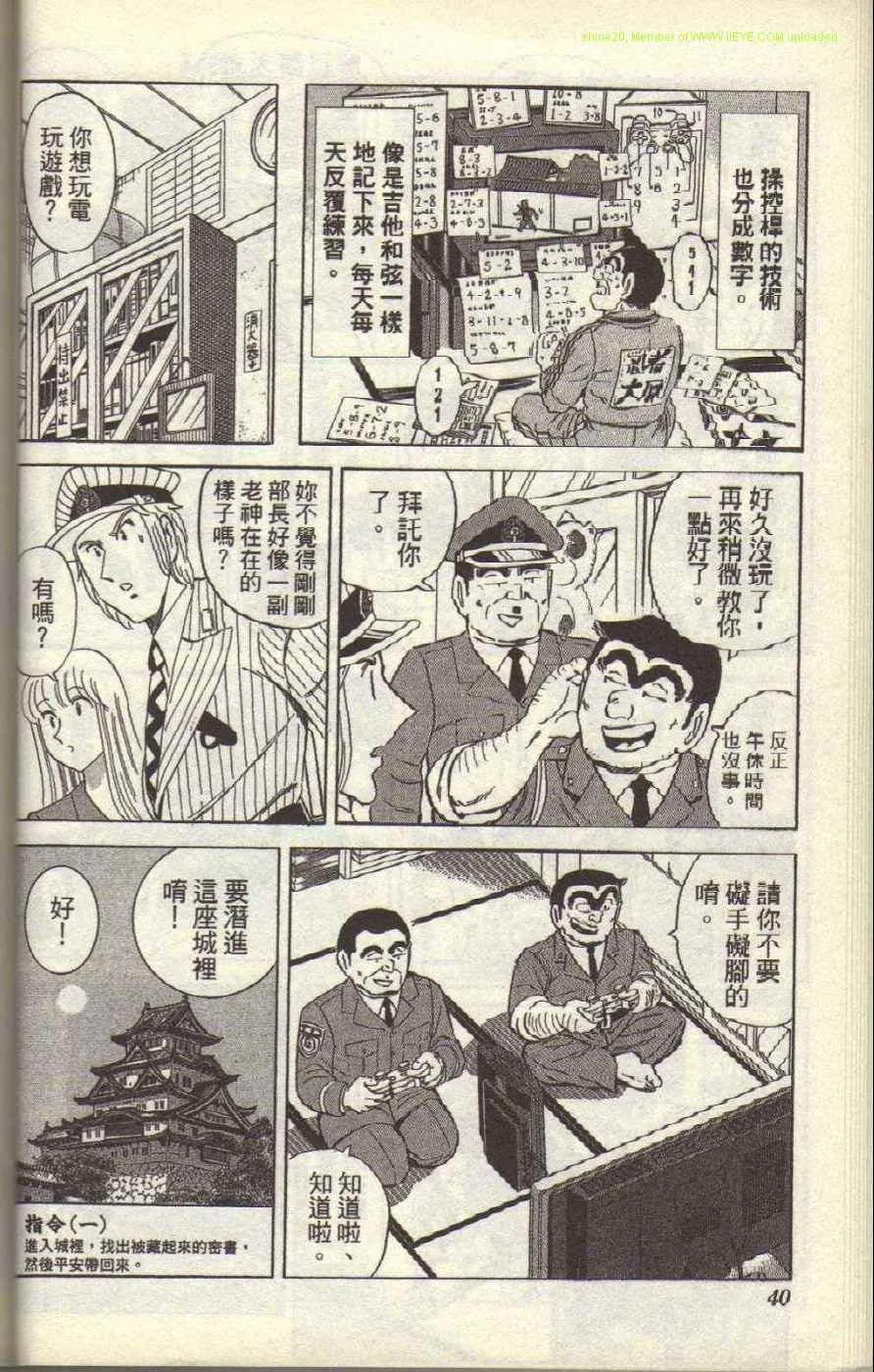 Vol117 第43页