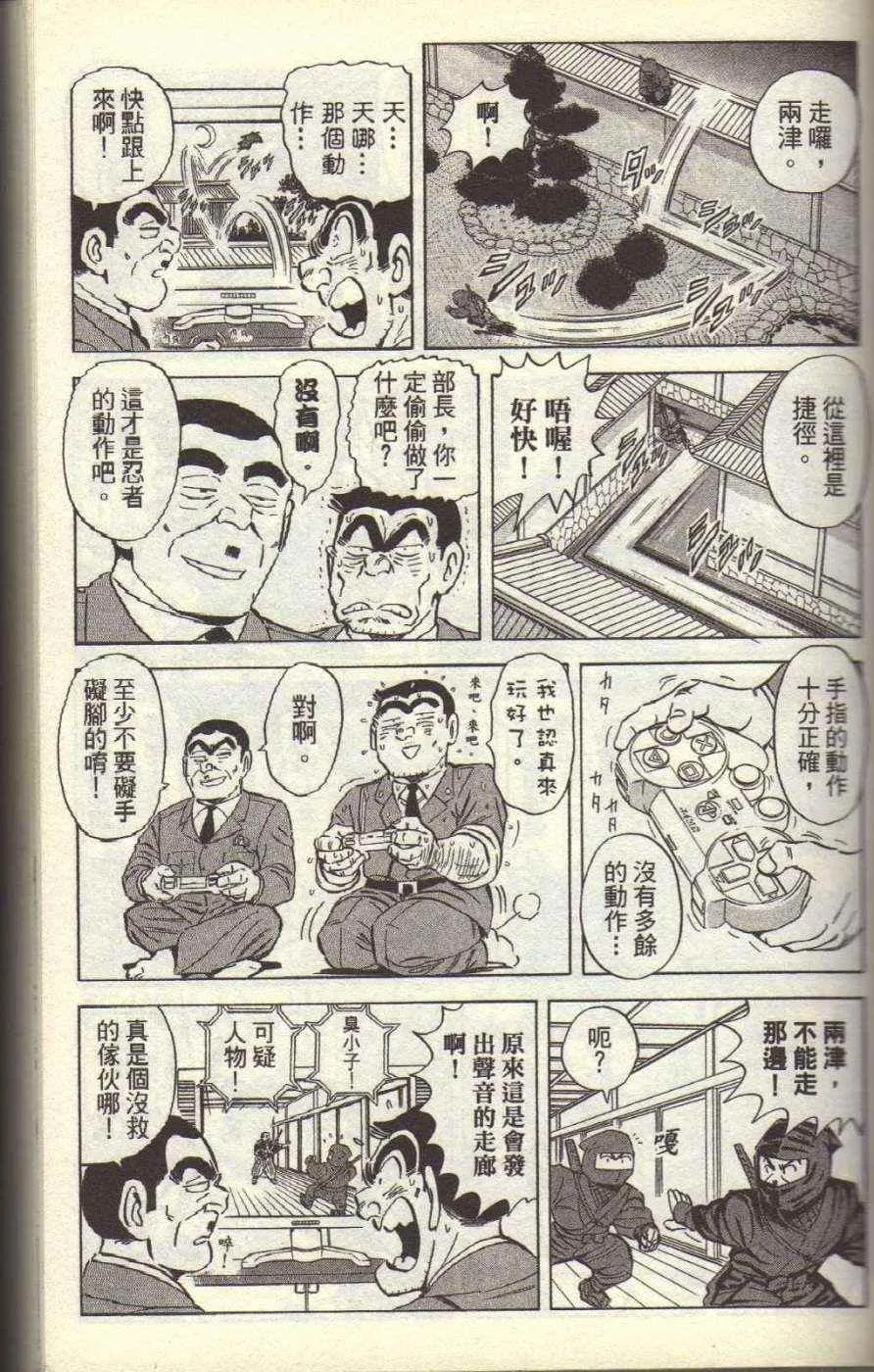 Vol117 第44页