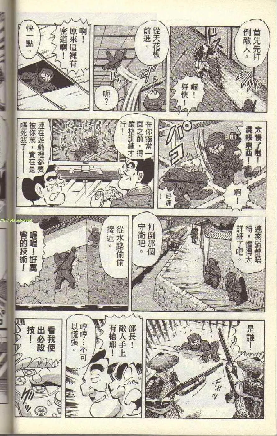 Vol117 第45页