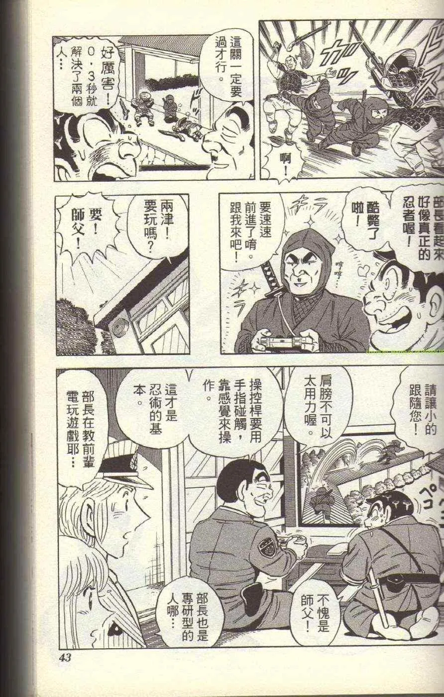 Vol117 第46页