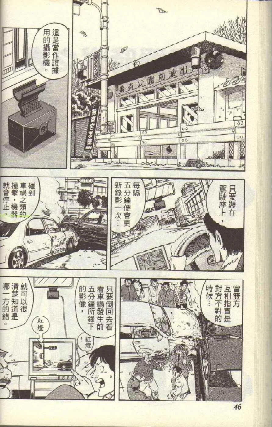 Vol117 第49页