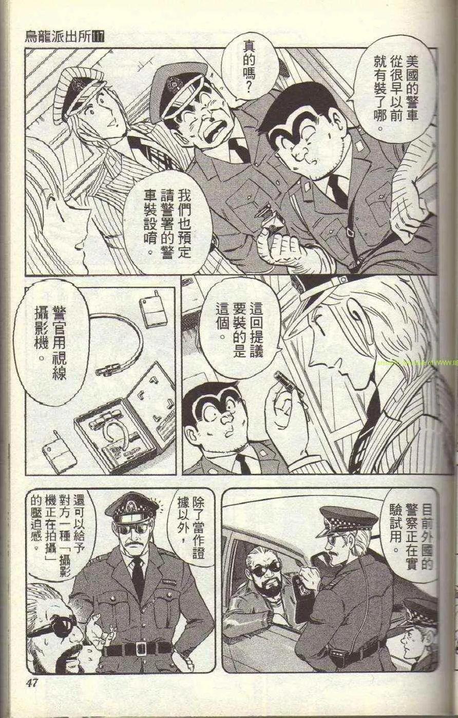 Vol117 第50页