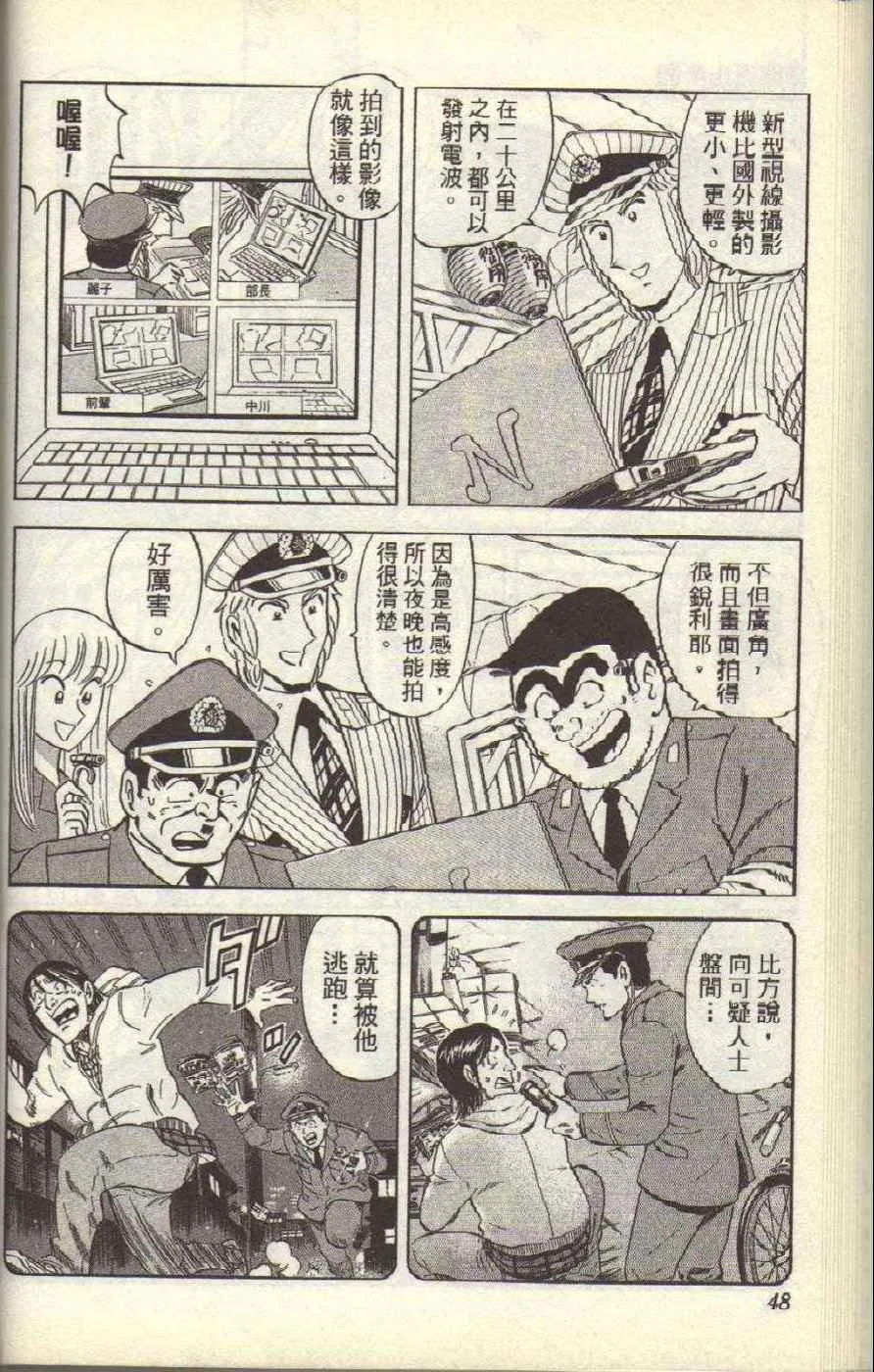 Vol117 第51页