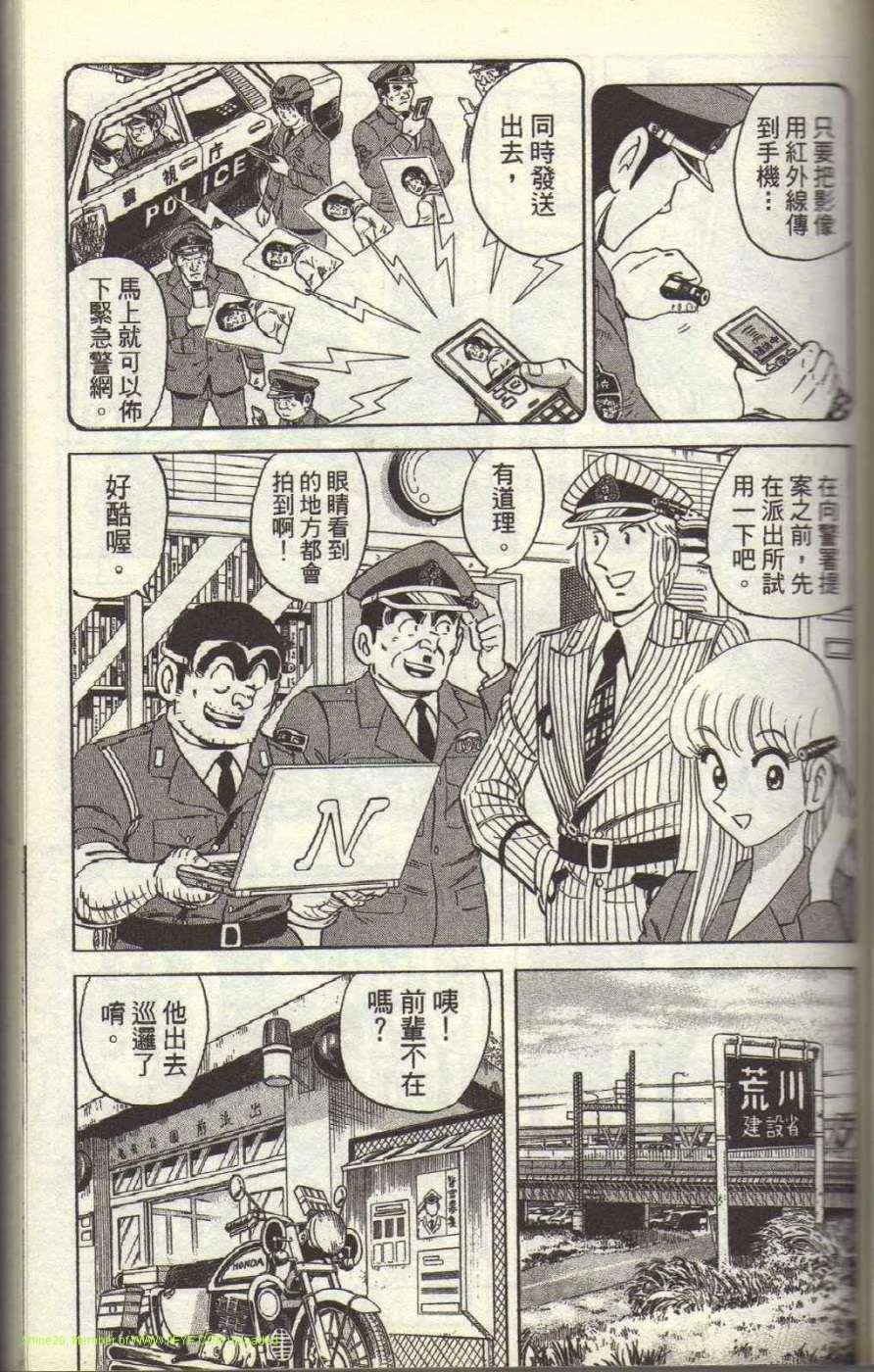 Vol117 第52页