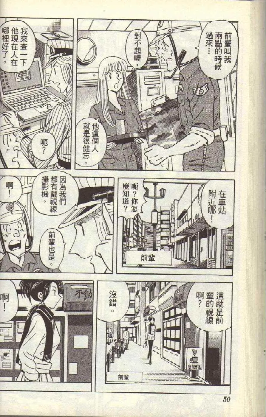 Vol117 第53页