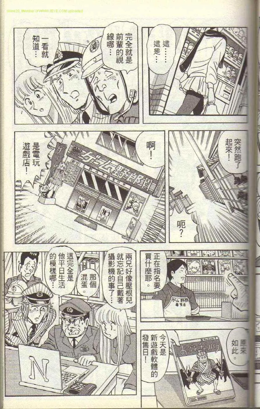 Vol117 第54页