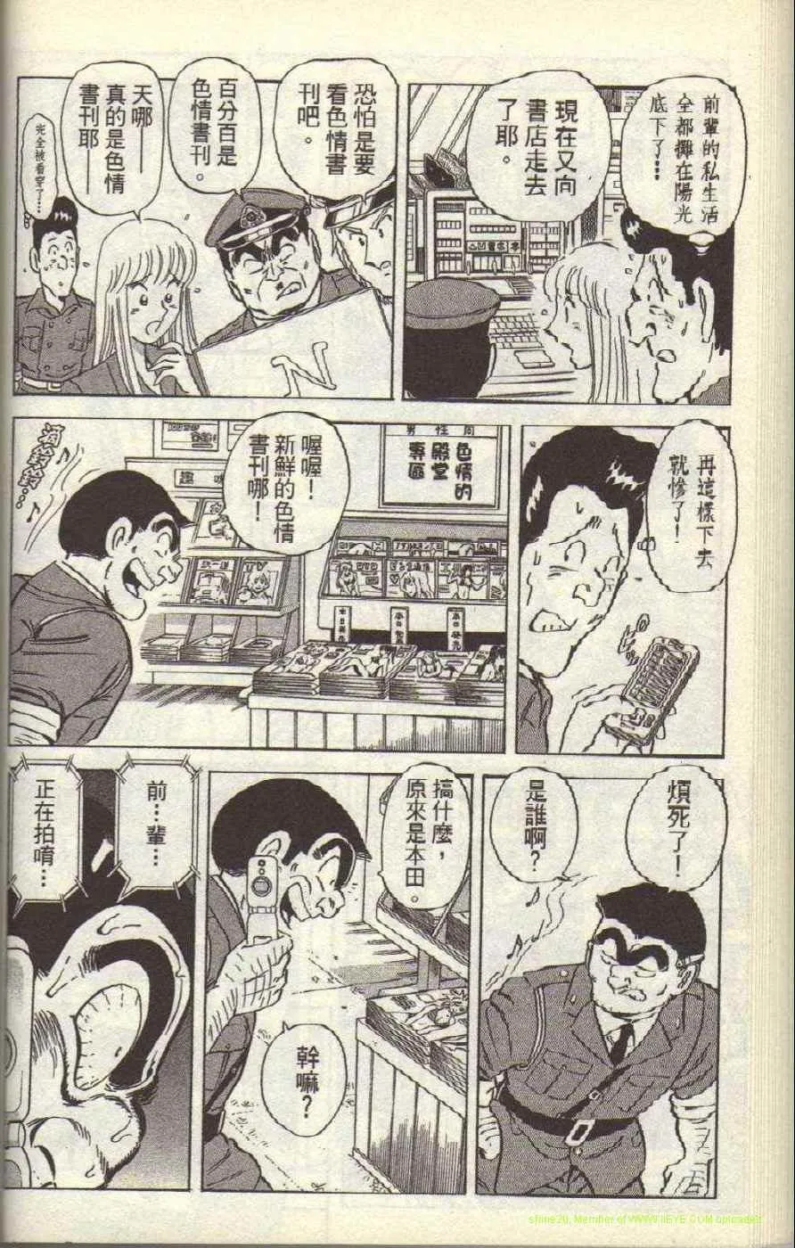 Vol117 第55页