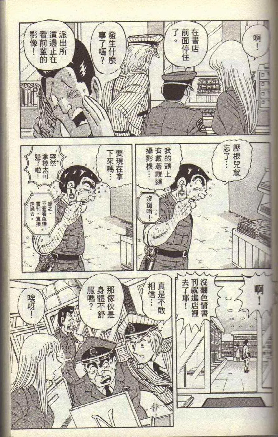 Vol117 第56页