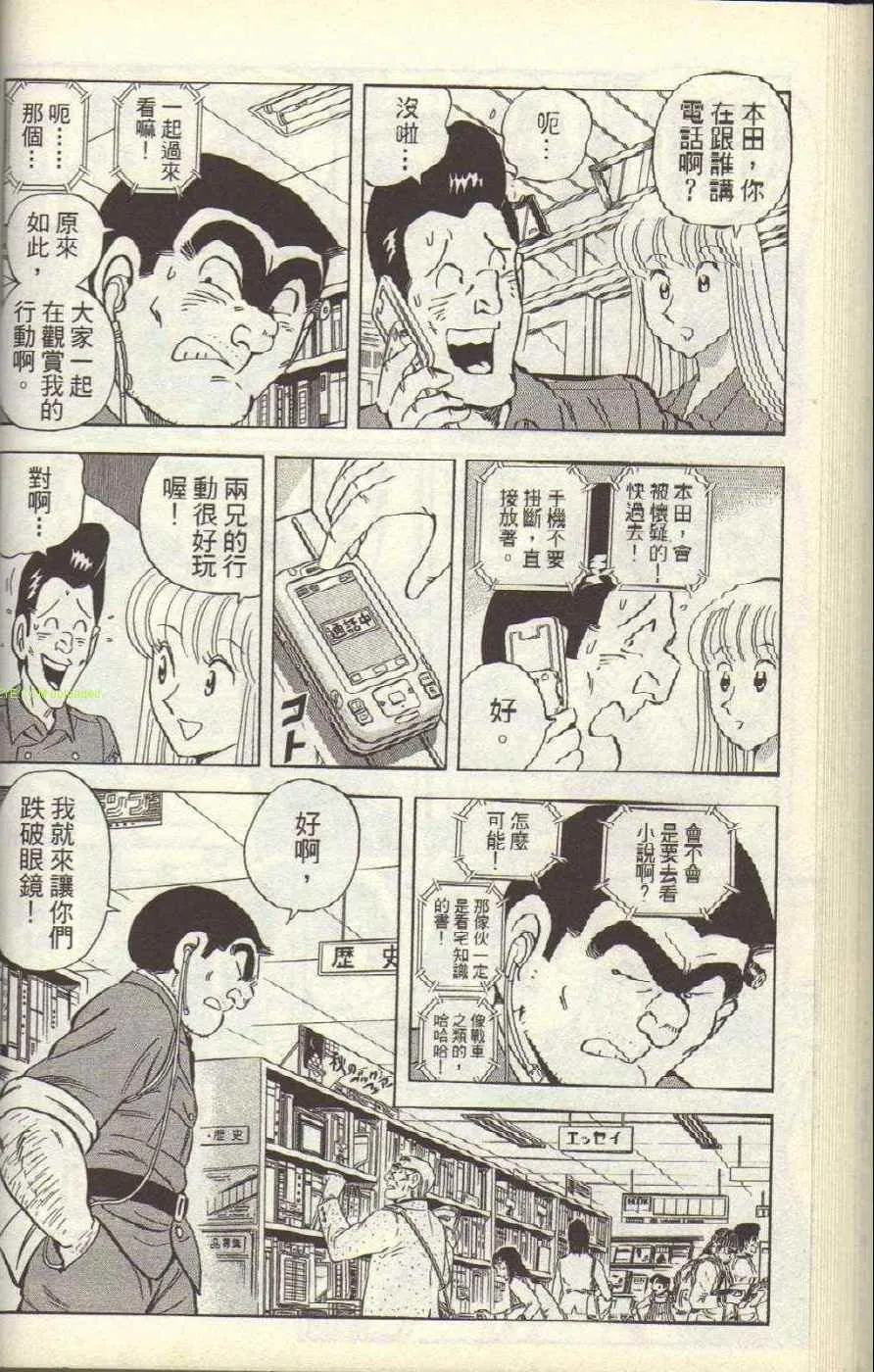Vol117 第57页