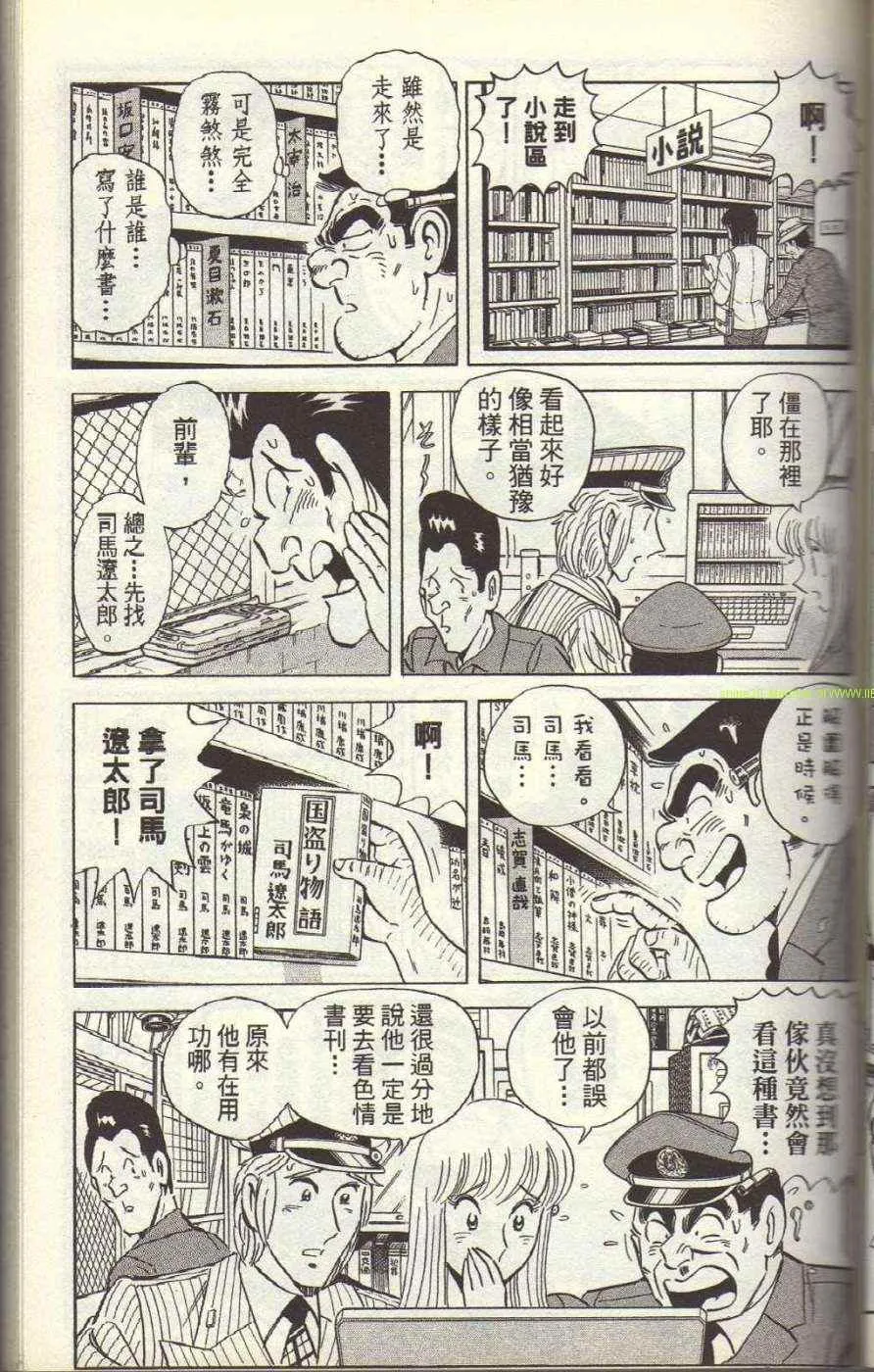 Vol117 第58页