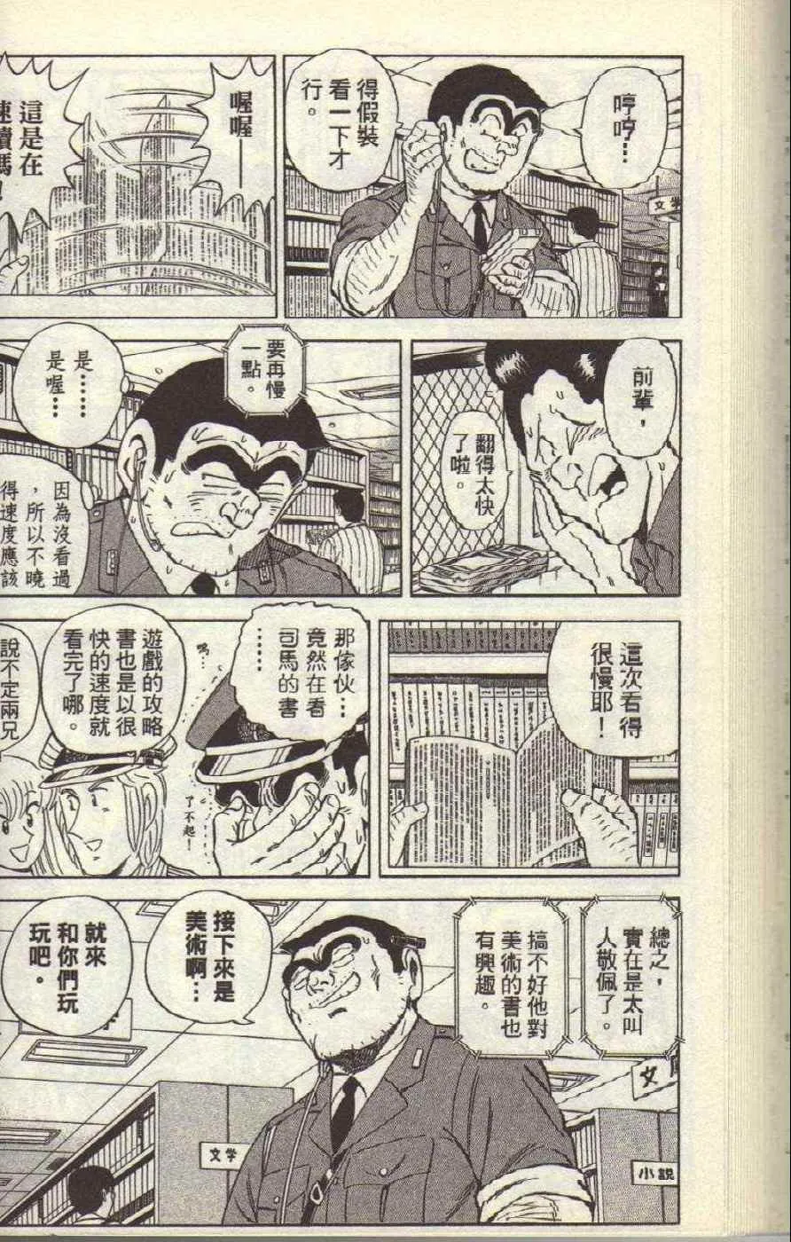 Vol117 第59页