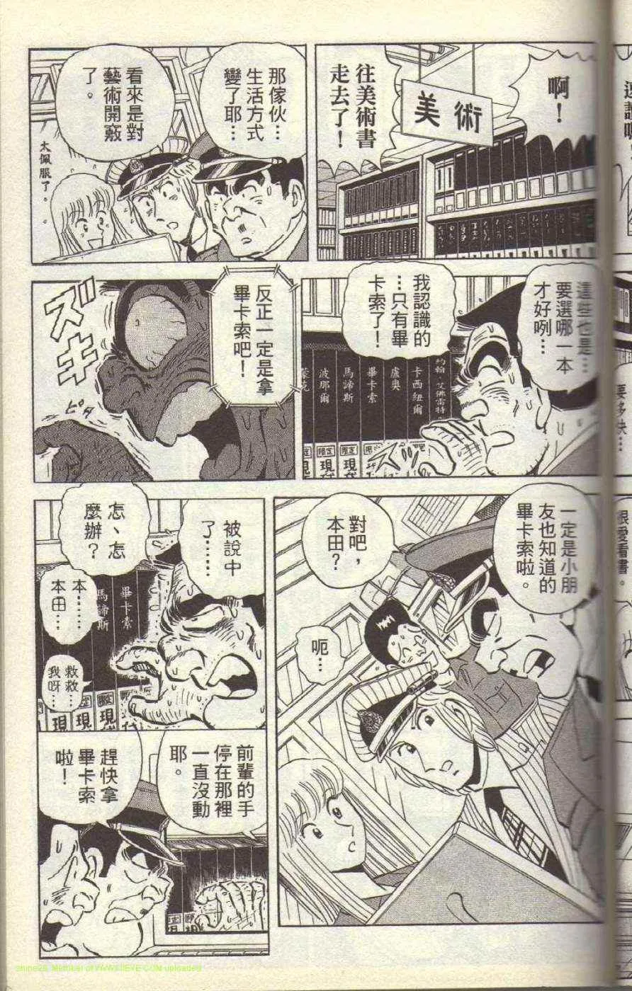 Vol117 第60页